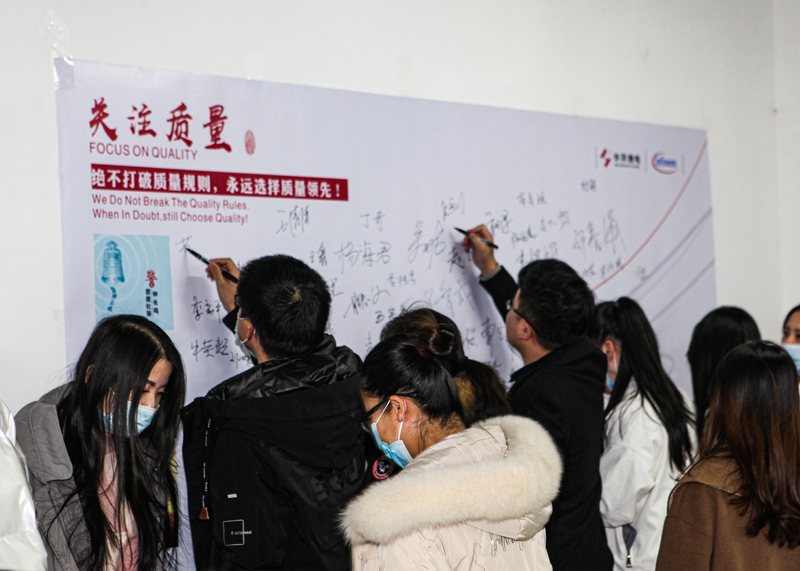 今年会微电制造部组织召开IFX量产动员大会